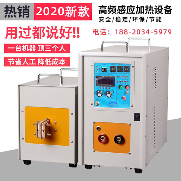 感應加熱設備生產廠家迎戰(zhàn)“肺炎疫情”