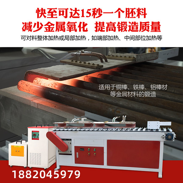 節(jié)能環(huán)保鍛造加熱爐自然也應(yīng)依據(jù)需要靈活處理