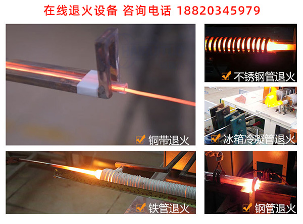 光亮退火設(shè)備-有非常好的溫控均勻性