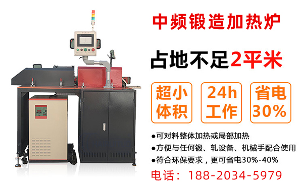 湖北鍛造加熱爐廠家-品質(zhì)把控從源頭開始