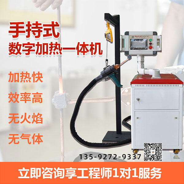 高頻釬焊機(jī)廠家—值得你放心