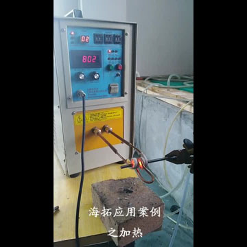 高頻加熱機(jī)對(duì)不銹鋼棒料局部加熱視頻案例