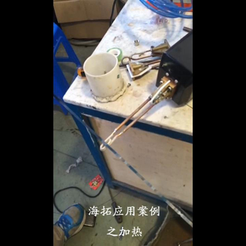 超高頻加熱機(jī)不銹鋼帶鋼條局部加熱退火視頻案例