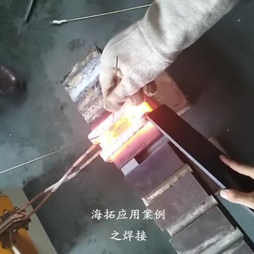 高頻焊機(jī)類齒輪鋼工件加熱焊接視頻案例