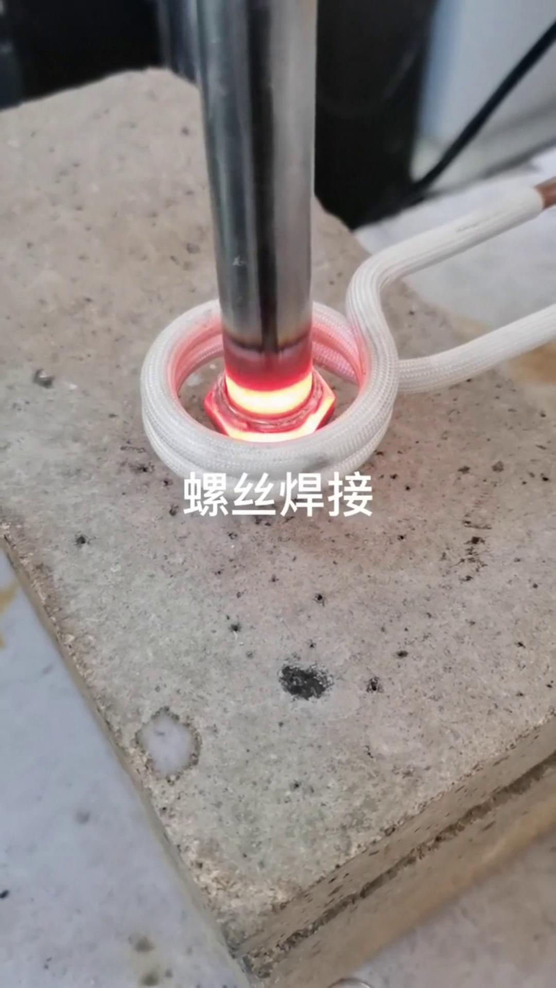 不銹鋼螺絲焊接不銹鋼法蘭焊接高頻感應(yīng)加熱設(shè)備高頻焊機(jī)