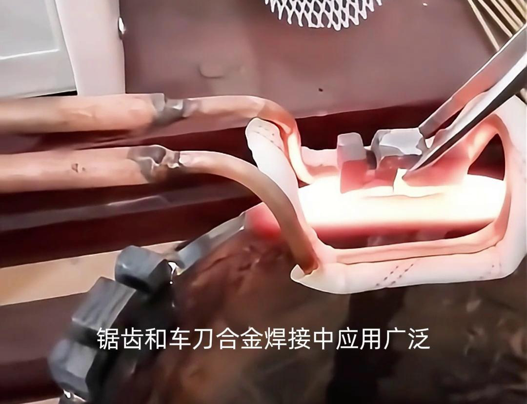 高頻焊接技術(shù)在提高鉆頭、鋸齒和車刀的生產(chǎn)效率和產(chǎn)品質(zhì)量方面發(fā)揮了重要作用