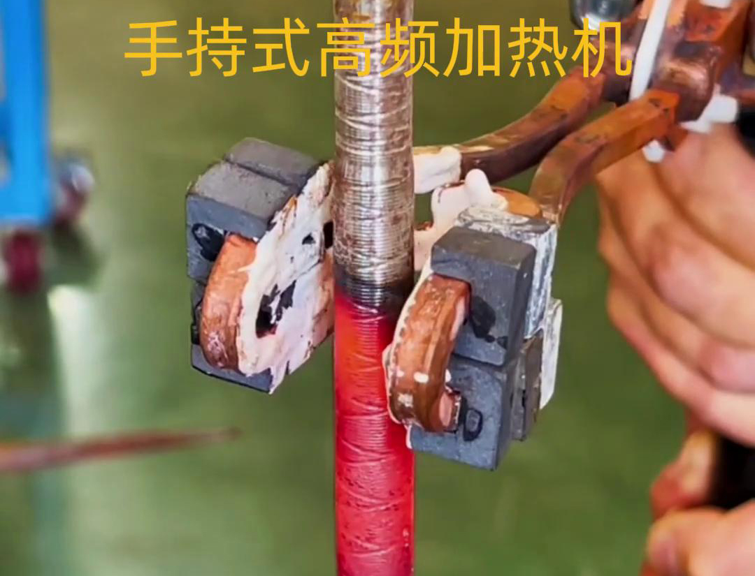手持式高頻加熱機(jī)，輕松加熱，高效便捷，讓你的工作更輕松