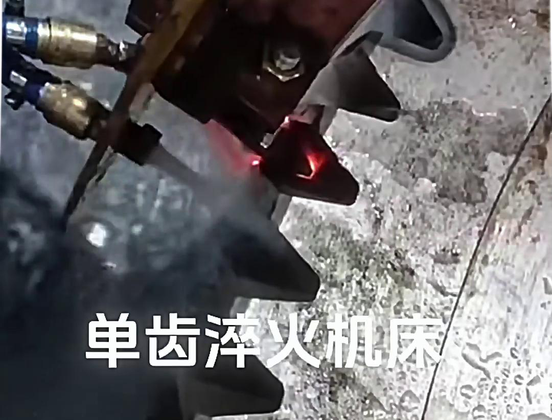 海拓高頻淬火機(jī)床及單齒淬火助力大型齒輪加工