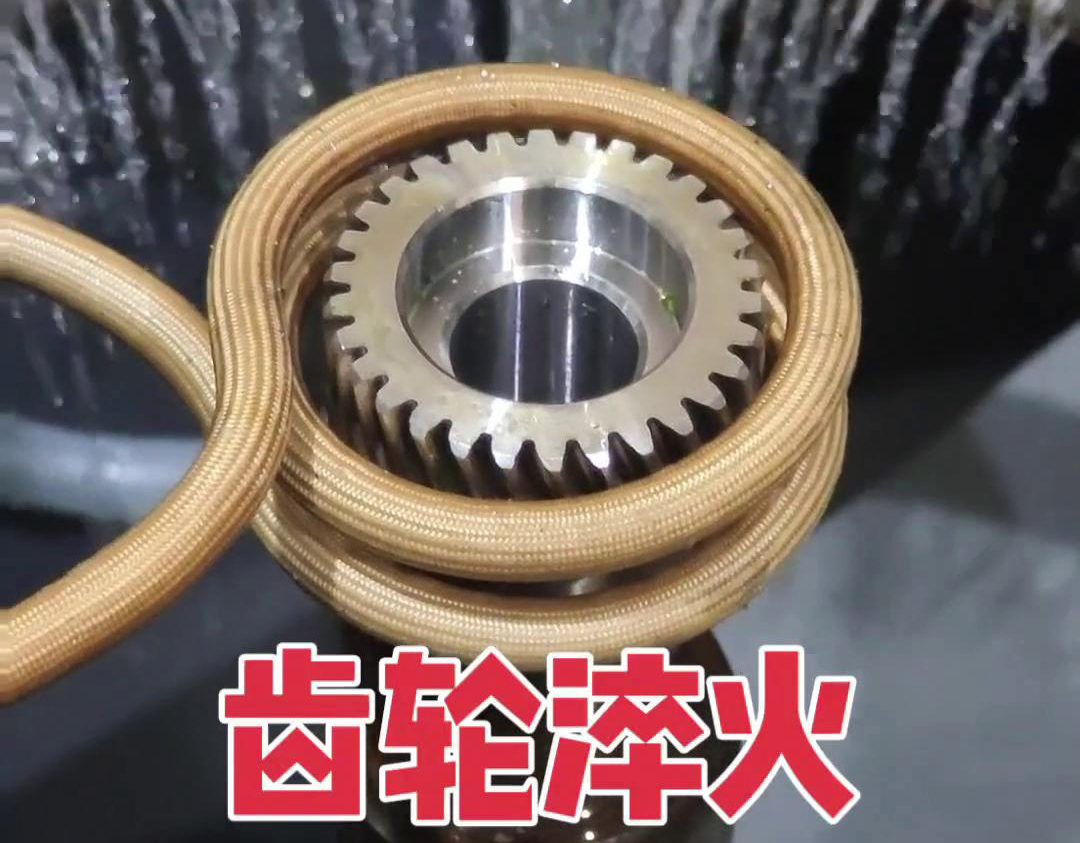 海拓高頻淬火機(jī)：齒輪淬火熱處理的可靠之選