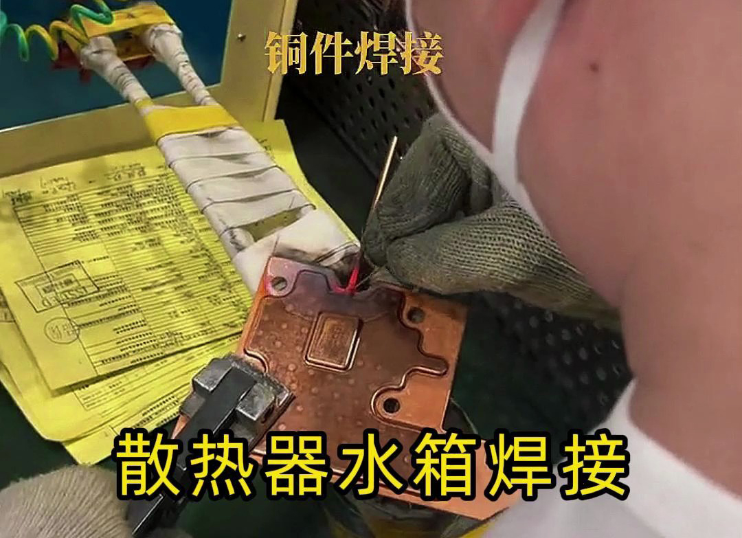 海拓高頻焊接機在散熱器水箱毛細銅管焊接中的應(yīng)用優(yōu)勢