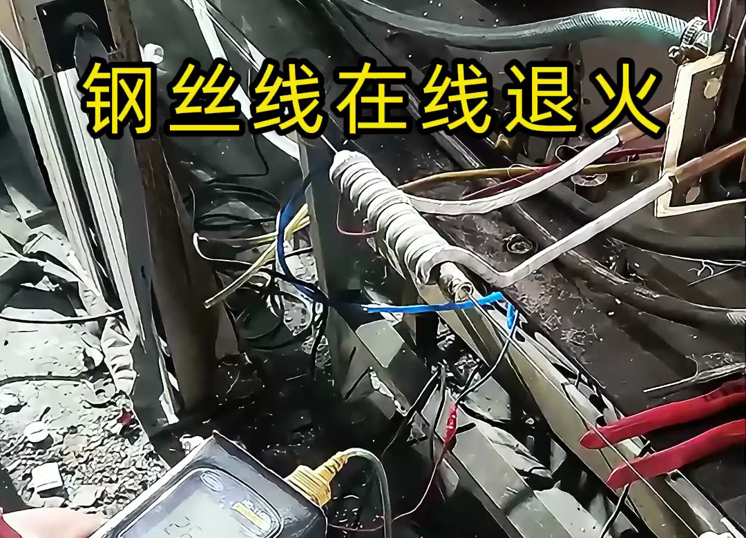 鋼絲在線退火熱處理，選對設(shè)備真的很重要