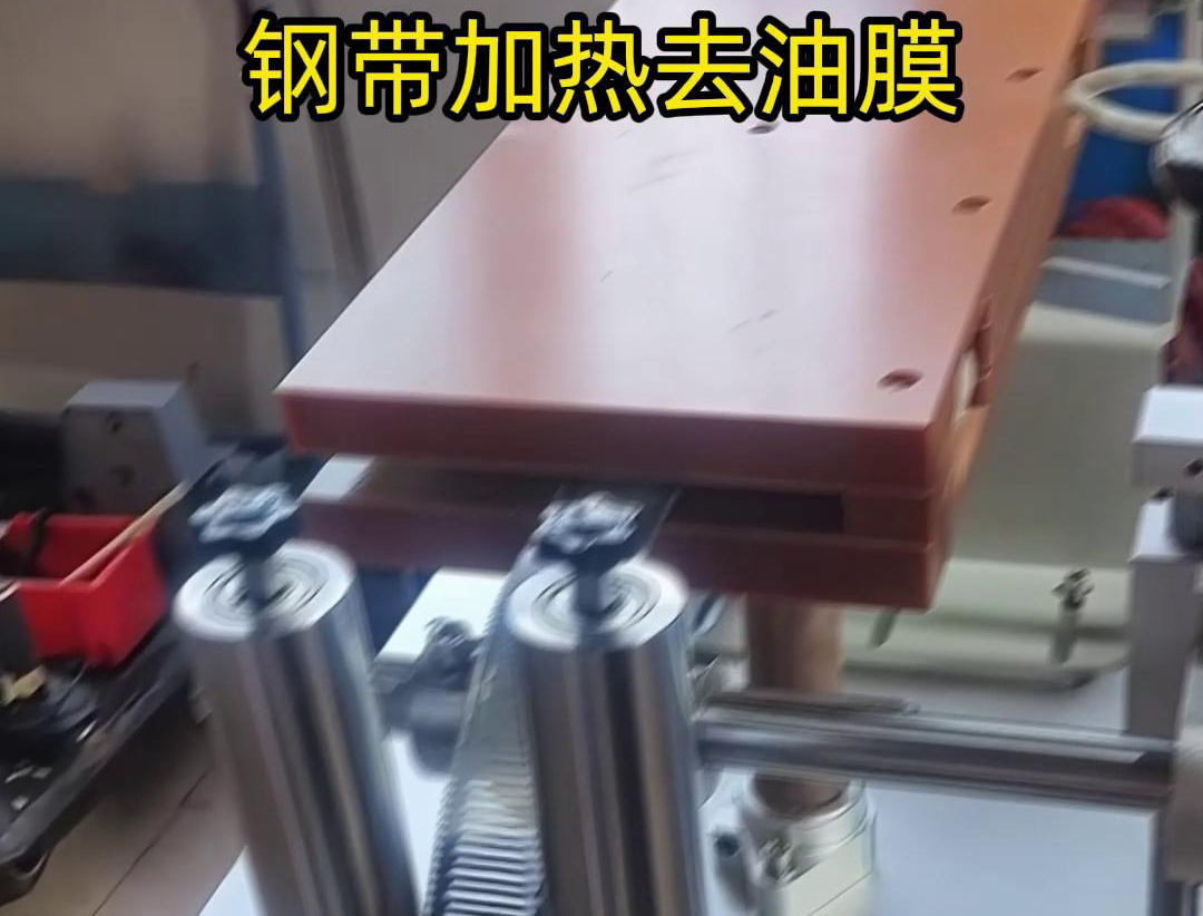 鋼帶高頻加熱去油膜是一個專業(yè)的工藝過程具有加熱速度快、加熱均勻、節(jié)能高效等