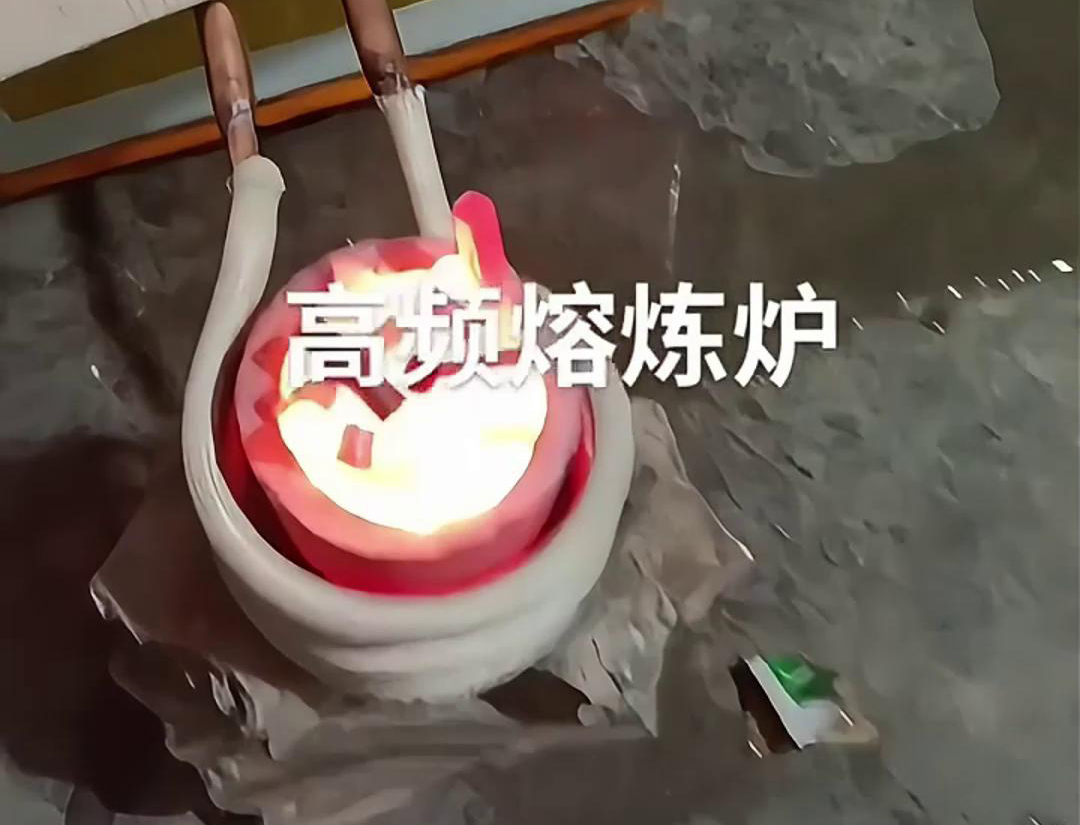小型高頻感應(yīng)加熱熔煉爐是一種高效、節(jié)能、環(huán)保且操作簡便的設(shè)備