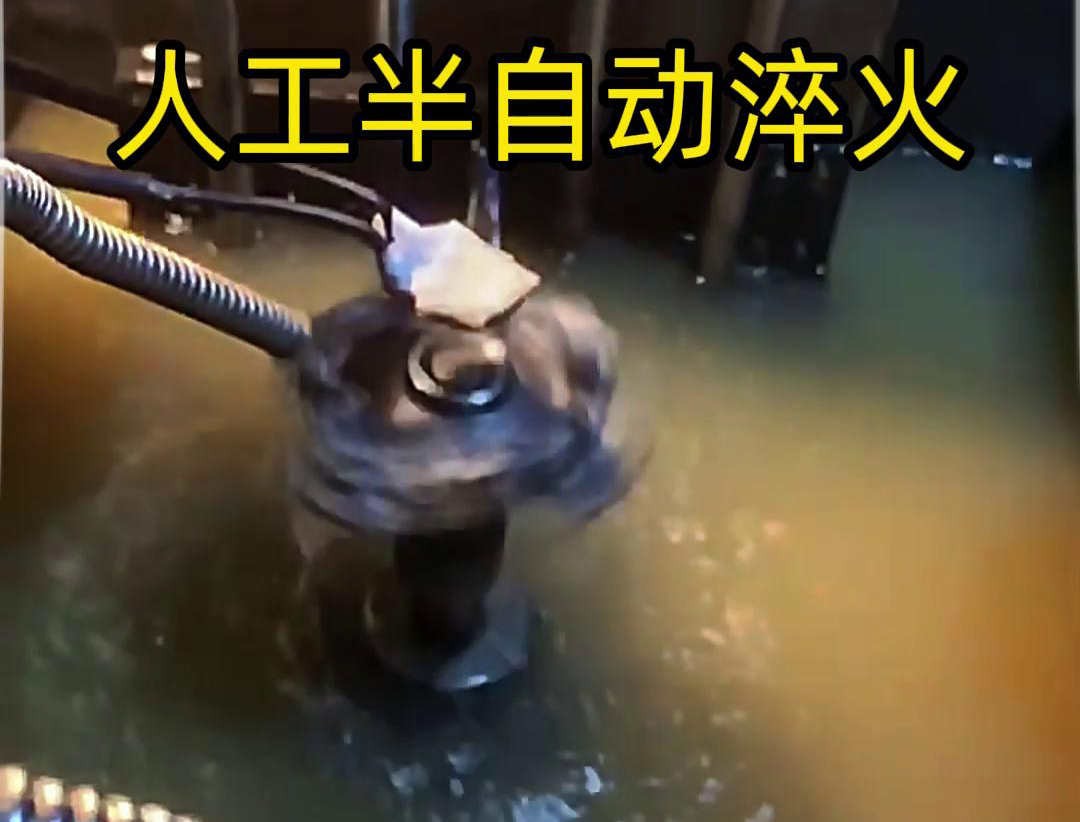 半自動(dòng)淬火機(jī)床，適合各類不規(guī)則形狀的工件表面淬火熱處理