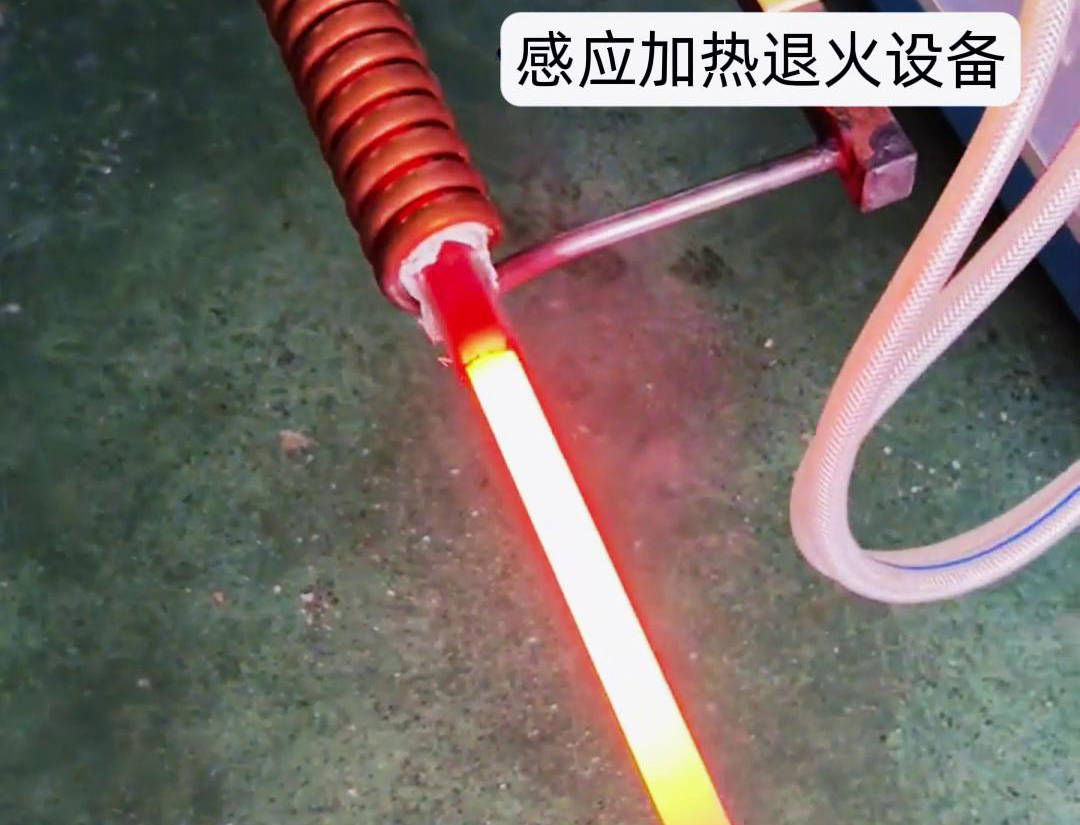 感應(yīng)加熱退火設(shè)備，棒料加熱自動(dòng)化退火熱處理
