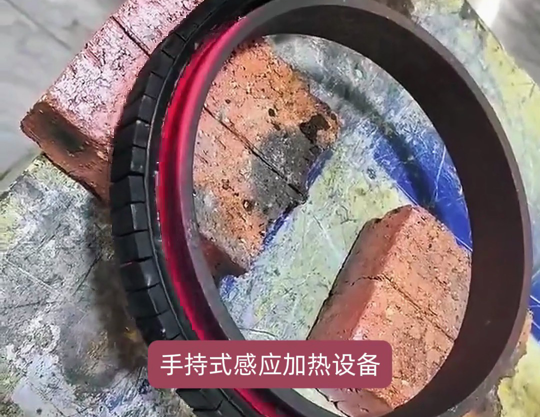 手持式感應(yīng)加熱設(shè)備配合半圓加熱線圈對工件進行局部加熱