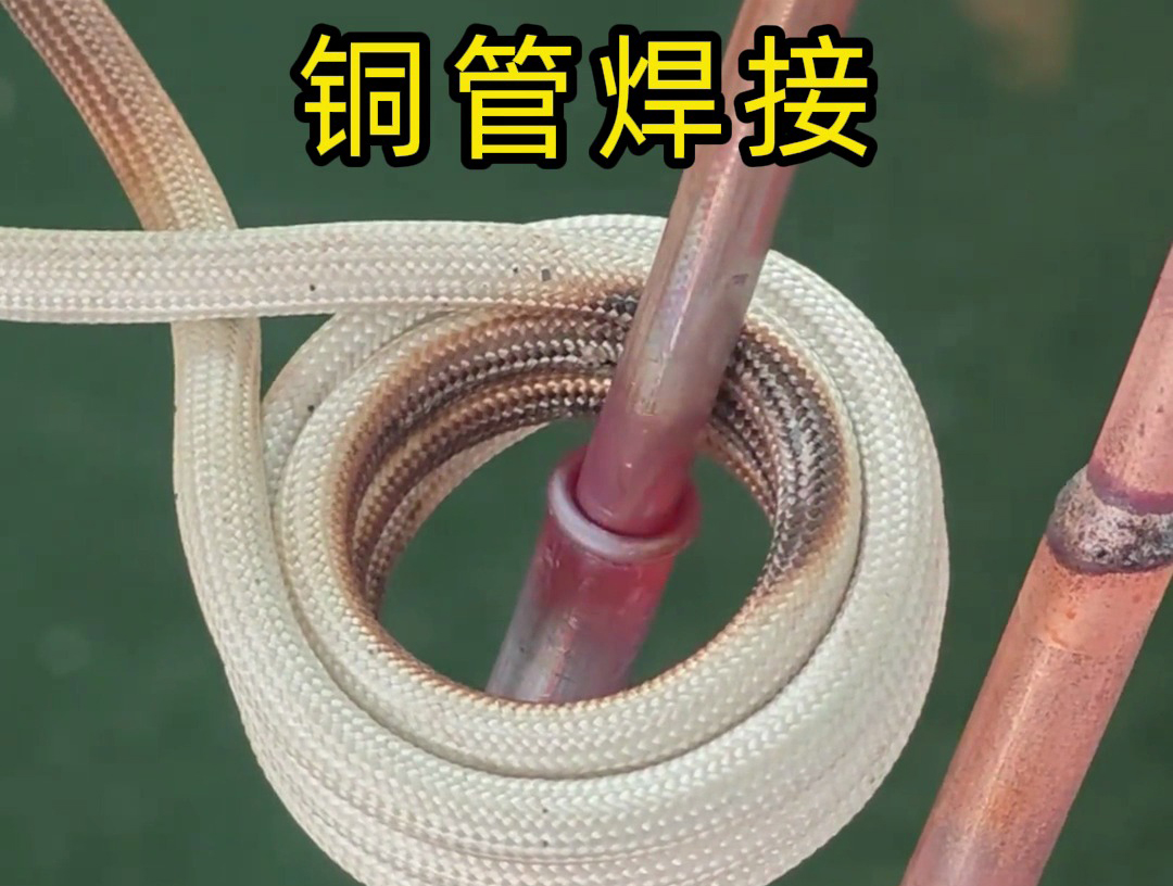 感應(yīng)加熱線圈制作過程的銅管焊接步驟，用的就是高頻焊接技術(shù)完成