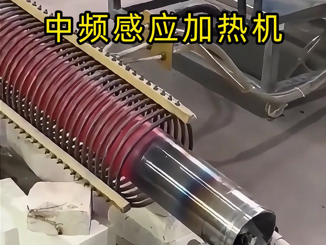 中頻感應(yīng)加熱機(jī)如何烘干粉末？詳細(xì)操作過程全記錄