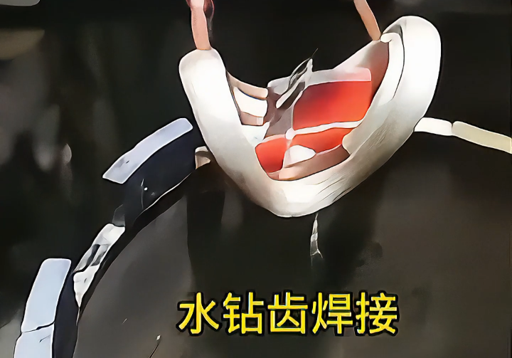 高頻感應(yīng)加熱設(shè)備，工人師傅自己焊接鋸片鉆頭合金，省錢又高效